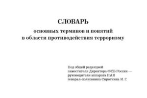 Расшифровка основных терминов и понятий в мире пеногенераторов