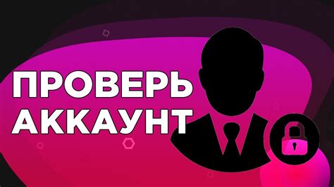 Расшифруйте аутентификатор