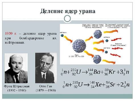 Реакция Музафера на открытие