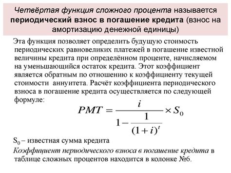 Реакция населения на замену денежной единицы