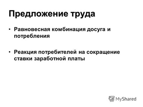 Реакция потребителей на прекращение продаж Кит Ката