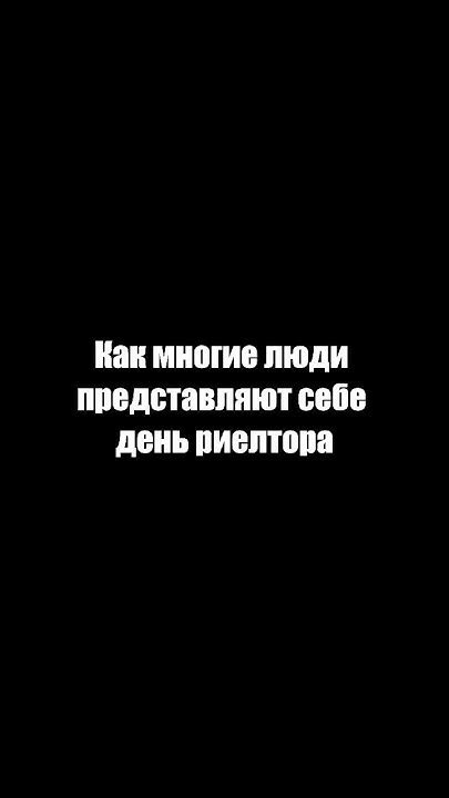 Реальность будней без команды: обреченность или свобода?