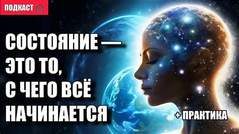 Реальность феномена "День сурка"