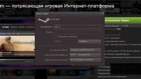 Регистрация аккаунта в Steam через мобильное приложение