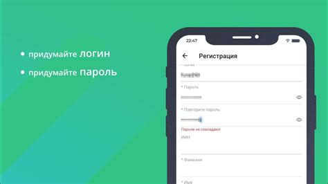 Регистрация в приложении Аимото