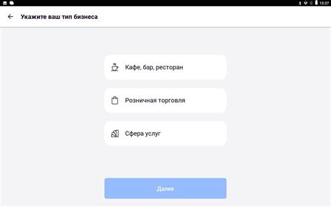 Регистрация в приложении Google аутентификатор