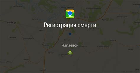 Регистрация в 2ГИС