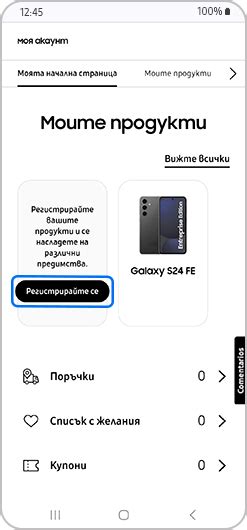 Регистрация в Samsung Developers