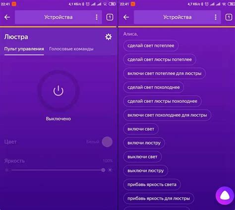 Регистрация и авторизация в приложении FIT PRO