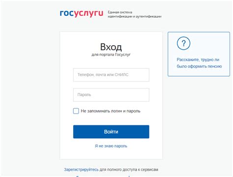 Регистрация и вход в приложение GetContact