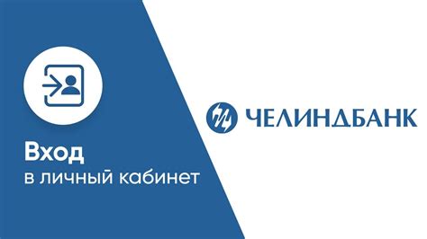 Регистрация на портале: создайте личный кабинет