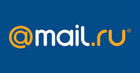 Регистрация на Mail.Ru