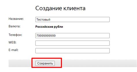 Регистрация нового аккаунта Яндекс