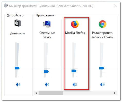 Регулировка звука на компьютере