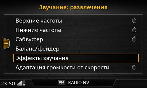 Регулировка настройки сабвуфера для баланса между басом и другими диапазонами звука