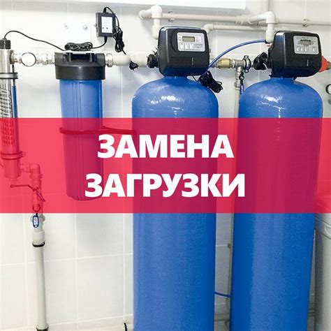 Регулировка обезжелезивателя воды