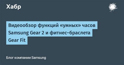 Регулировка функционала и настройки спортивных и фитнес-функций