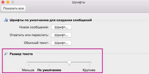 Регулируйте звук, перемещая ползунок влево или вправо