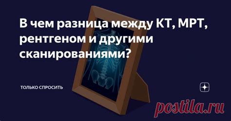 Регулярное применение КТ: когда это оправдано?