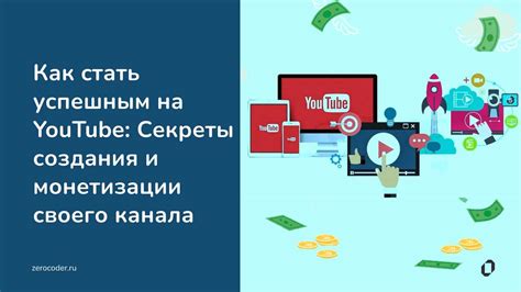 Регулярное публикование интересного контента