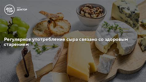 Регулярное употребление мумие