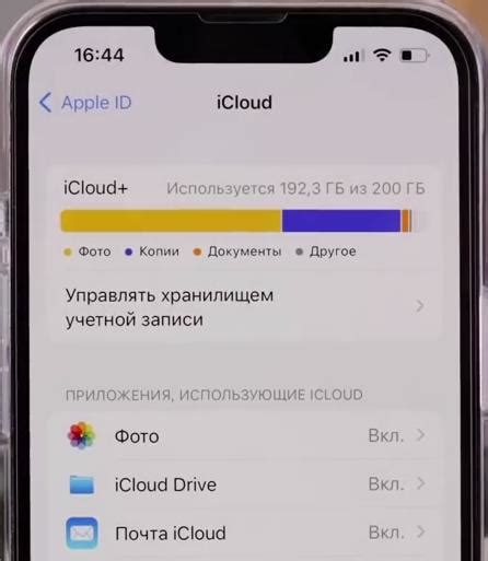 Регулярность и контроль использования памяти в iCloud