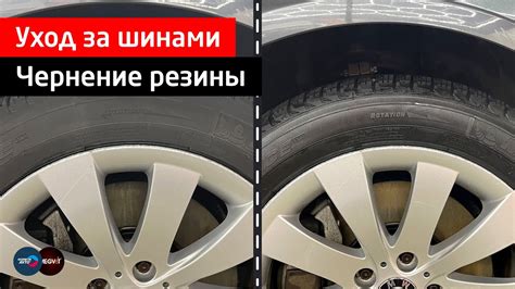 Регулярный уход за шинами: долговечность обеспечена!