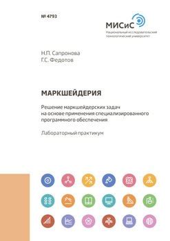 Редактирование PDF при помощи специализированного программного обеспечения