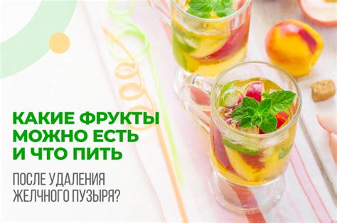 Режим жизни после удаления селезенки