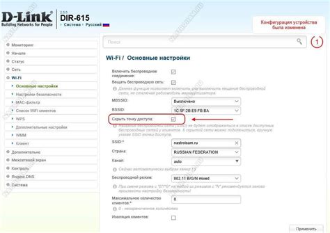 Режим Wi-Fi репитера