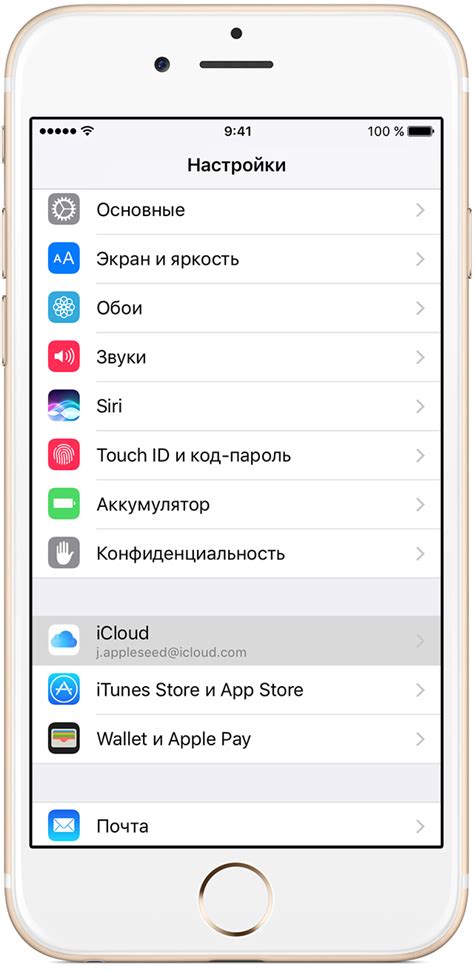 Резервное копирование данных перед синхронизацией iPhone с компьютером