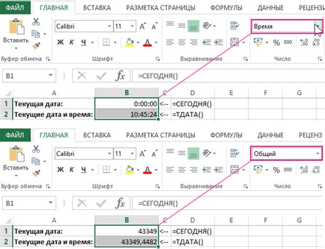 Резервное сохранение текущей даты и времени