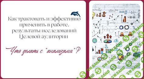 Результаты исследований: насколько загадывание желания эффективно?