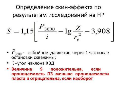 Результаты исследований эффекта магнитотерапии на давление