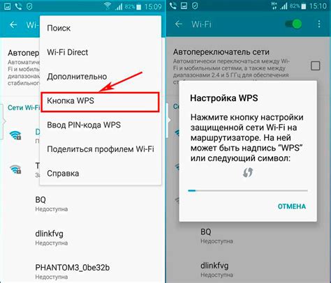 Результаты и полезные советы при поиске пароля от Wi-Fi сети дом.ру