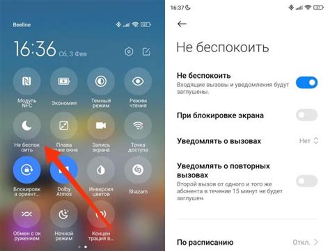 Результаты отключения уведомлений ВТБ на телефоне