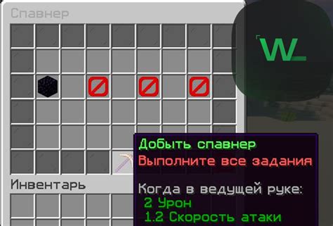 Результаты переноса спавнера в Minecraft