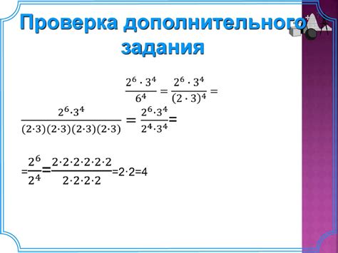 Результаты сложения чисел с одинаковой степенью