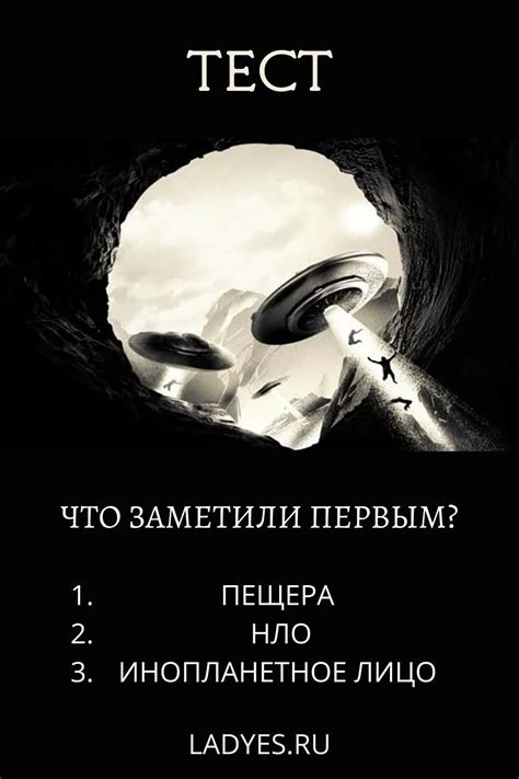 Результаты теста на психическое состояние: что они могут сказать о вас?