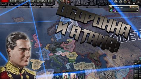 Результаты убирания фокуса в Hearts of Iron 4