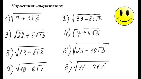 Результат умножения числа на корень