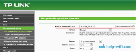 Резюме: включение SSID на роутере - просто и полезно