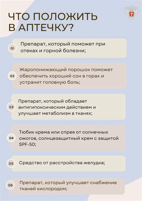 Рекомендации врачей: какие меры предосторожности следует соблюдать