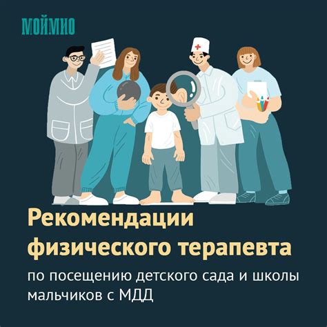 Рекомендации врачей по посещению детского сада при наличии аденоидов