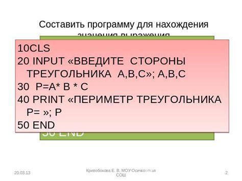 Рекомендации для улучшения собственного навыка нахождения значения выражения