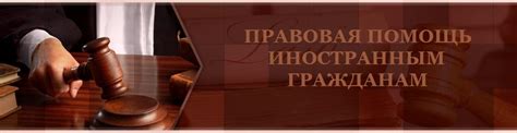 Рекомендации и советы по получению зарплаты иностранным гражданам в России