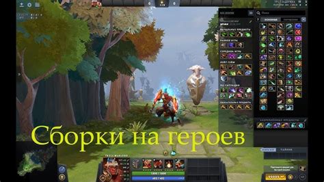 Рекомендации и советы по созданию рун в DOTA 2