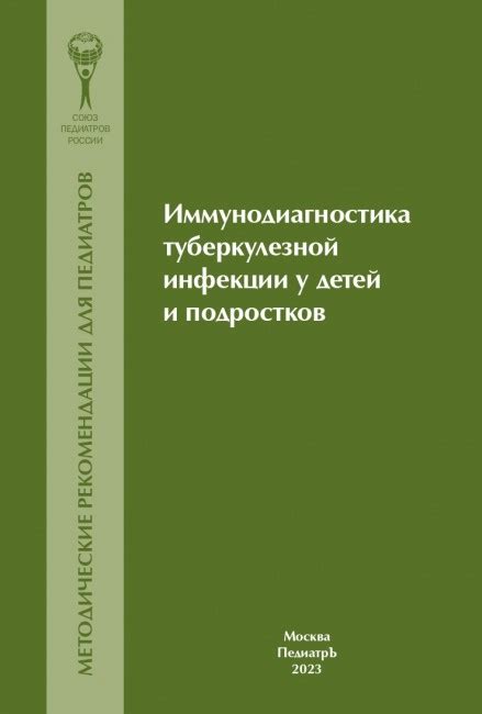 Рекомендации педиатров и косметологов