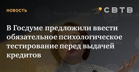 Рекомендации перед выдачей