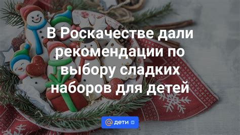 Рекомендации по выбору Флюдитека для детей разного возраста